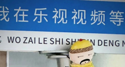 痛击万恶资本家，乐视“神级营销”翻红了