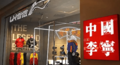 李宁需要私有化吗？