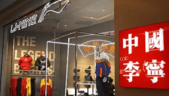 李宁需要私有化吗？