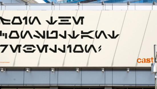 这么有趣的招聘广告，究竟要招什么人？