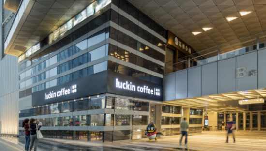 “橙C美式”爆卖1亿杯，瑞幸花3年让国人爱上美式