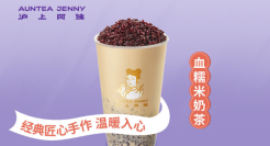 县城奶茶，杀出三个“新贵”