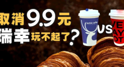 库迪为啥不放过瑞幸？