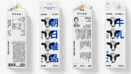 那些好看的新消费设计是如何诞生的？