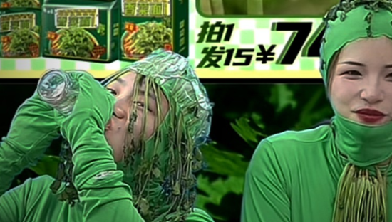 穿“香菜比基尼”带货？白象主播辣瞎眼！