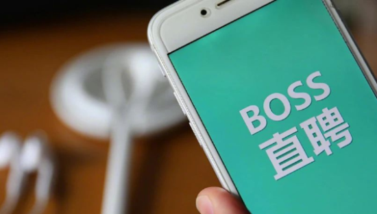 BOSS 直聘，一年赚了 59 亿！