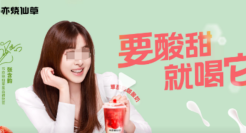 今年3·15，新茶饮集体“团灭”