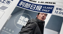 利郎男装带来冬日“洗讯”：能机洗的羽绒服来了！