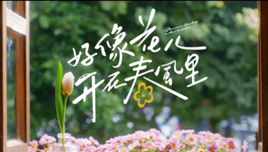 神州租车春日短片：好像花儿开在春风里