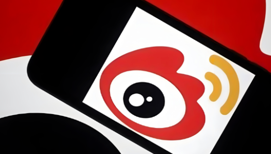 微博的新故事，没那么好听