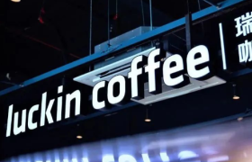 价格战之后，瑞幸更强了