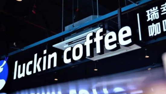 价格战之后，瑞幸更强了