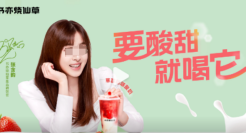 被3·15点名的书亦烧仙草，半杯都是“黑料”