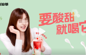 被3·15点名的书亦烧仙草，半杯都是“黑料”