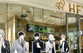 靠真诚出圈，喜茶x《光与夜之恋》联名杀疯了