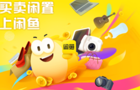 我，副业在闲鱼讲理财，月入万元