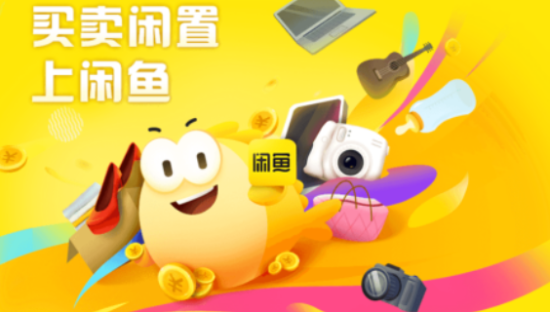 我，副业在闲鱼讲理财，月入万元