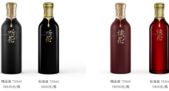 一瓶58600元！听花酒终于栽了