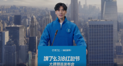 春季上新有新招？饿了么这波太AI了！