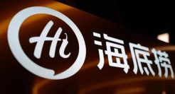 1000万加盟海底捞：赚钱良机还是割韭菜？