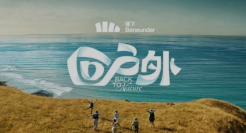 从惊蛰到春分，蕉下离生活更近一步