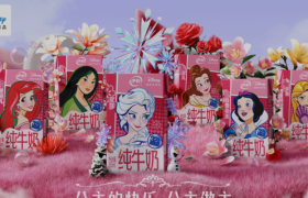 伊利×迪士尼：再续童话，愿公主的快乐都能公主做主