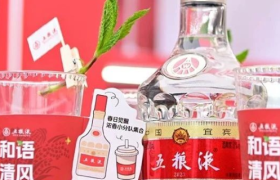 史上“最窝囊”打假，拼多多完胜五粮液？