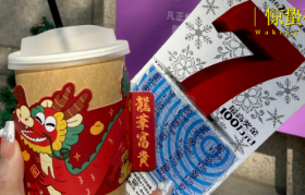 这届年轻人，涌入「彩咖店」