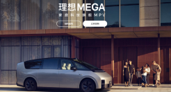 反击“黑暗”10天后，李想向“黑公关”低头