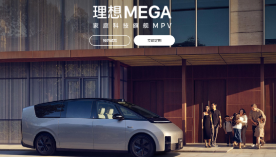 反击“黑暗”10天后，李想向“黑公关”低头