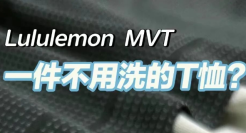 lululemon的“显大紧身衣”火了，网友：拯救男性婚姻！