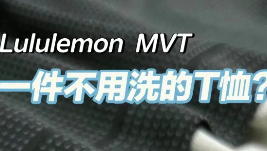 lululemon的“显大紧身衣”火了，网友：拯救男性婚姻！