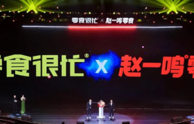 万店时代，量贩零食如何「借东风」？