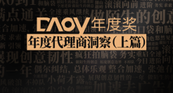 2024广告业，新角色与新故事