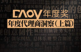 2024广告业，新角色与新故事