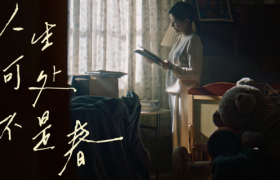 百度春日短片：人生何处不是春