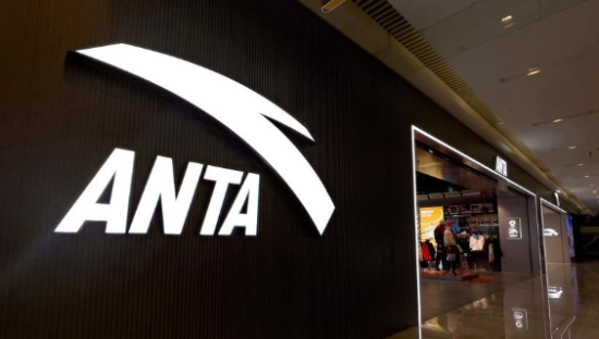 安踏有更多钱给中产贴标签了