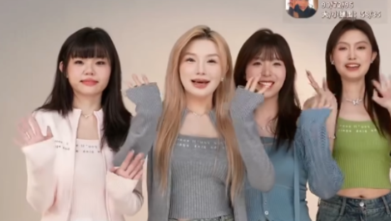 B站兴起“她”带货