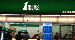 奶茶顶流「1点点」为什么掉队了？