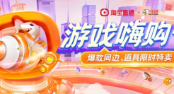 去年，斗鱼赚到钱了