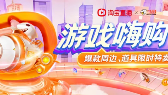 去年，斗鱼赚到钱了