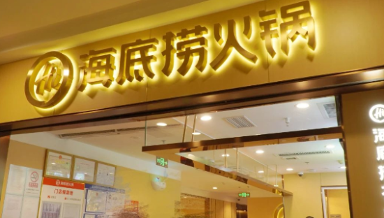 加盟海底捞，几年能回本？