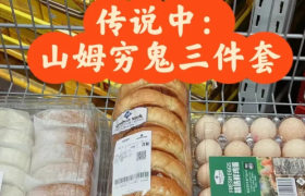 争当“穷鬼”的百万年轻人，正在被9块9套餐“收割”