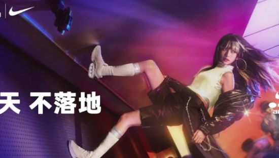 青年潮流文化再解码，Nike天猫超级品牌日掀起新「疯」潮
