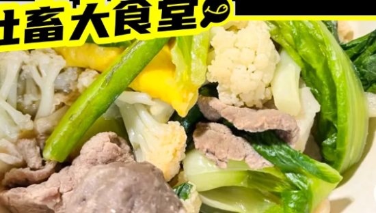 “花40就买碗白水煮菜”，这家麻辣拌快被打工人吃成减肥药了？