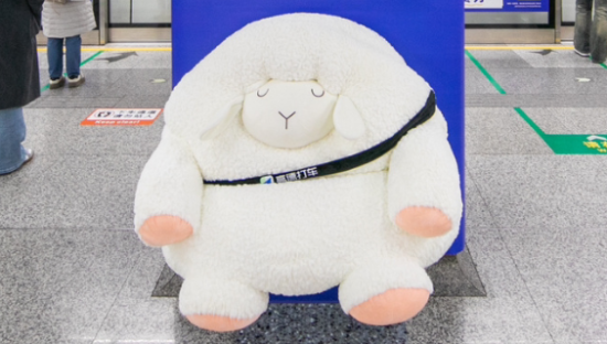 高德地图：地铁惊现羊毛椅，坐上就能薅羊毛