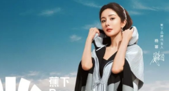 蕉下官宣全新品牌代言人杨幂