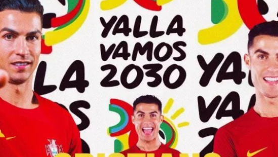 2030年世界杯LOGO公布，c罗担任宣传大使！引全民热议！