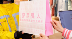 两次“胸罩大战”后，即时零售成新战场