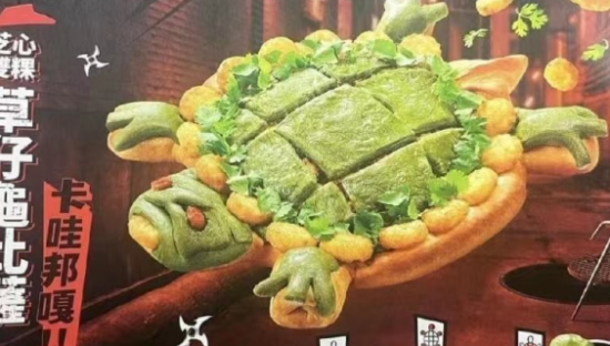 内娱第一难嗑CP，被必胜客的清明联名坑惨了？！